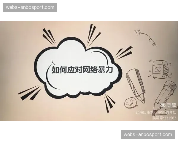 情绪识别技术辅助管理互动 预防网络暴力与冲突升级